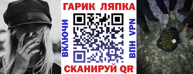 Хочу наркоту Вельск Альфа ПВП Псилоцибиновые грибы МАРИХУАНА ГАШИШ