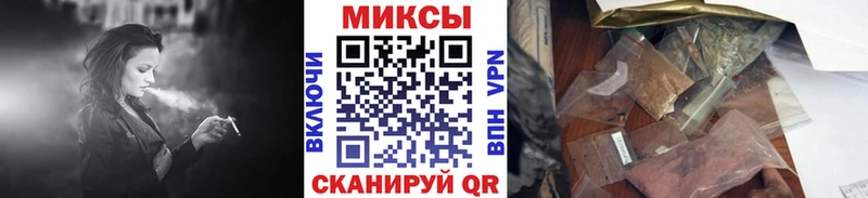 БУТИРАТ бутик  Вельск 