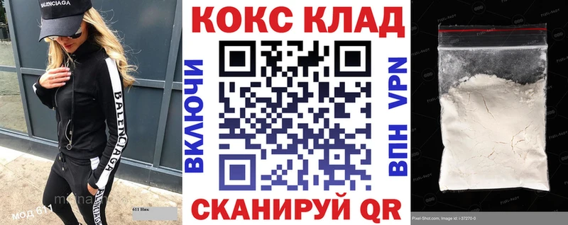 КОКАИН Эквадор  darknet какой сайт  Вельск 