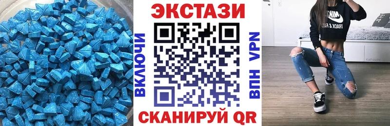 мега как войти  Вельск  Экстази 99% 