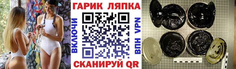 где найти   даркнет Telegram  ГАШ hashish  Вельск 