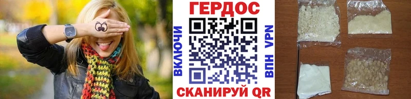 ГЕРОИН белый  kraken ССЫЛКА  Вельск 