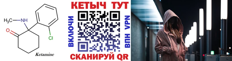 Кетамин VHQ ОМГ ОМГ как зайти Вельск купить цена