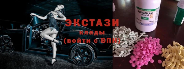 не бодяженный Белокуриха