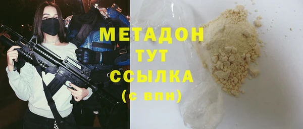 2c-b Беломорск