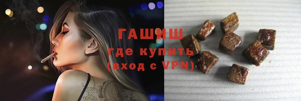 не бодяженный Белокуриха