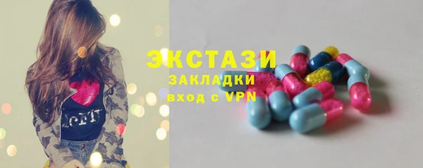 2c-b Беломорск