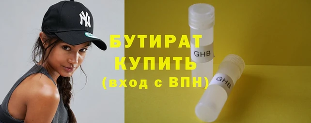не бодяженный Белокуриха