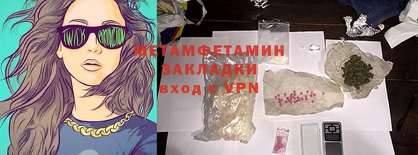 2c-b Беломорск