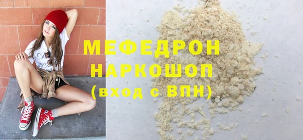 2c-b Беломорск