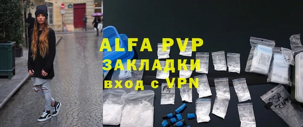 2c-b Беломорск