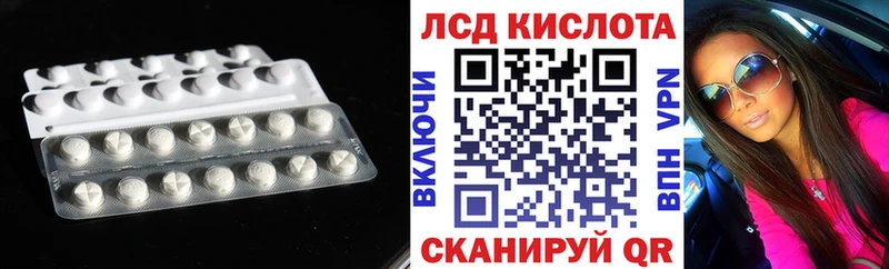 LSD-25 экстази кислота  Вельск 