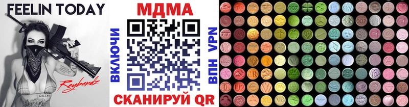 МДМА crystal Вельск