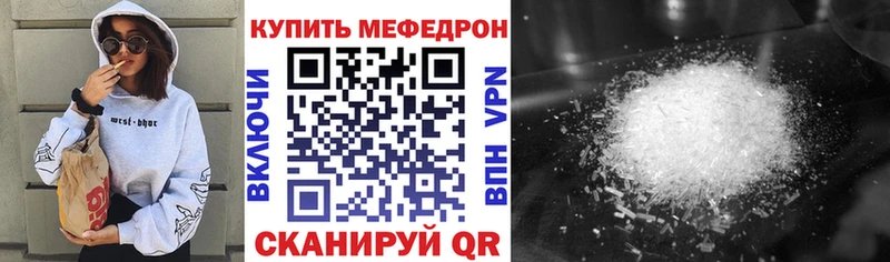 OMG как войти  Вельск  МЯУ-МЯУ mephedrone 