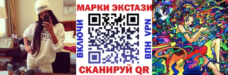 маркетплейс формула  Вельск  Наркотические марки 1,5мг 