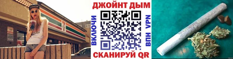 наркошоп  ссылка на мегу зеркало  Канабис VHQ  Вельск 